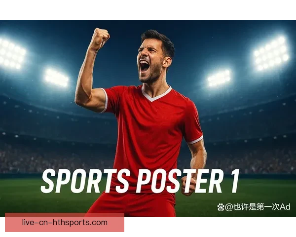 直播8在线直播足球赛事高清流畅实时比分精彩解说平台全球覆盖